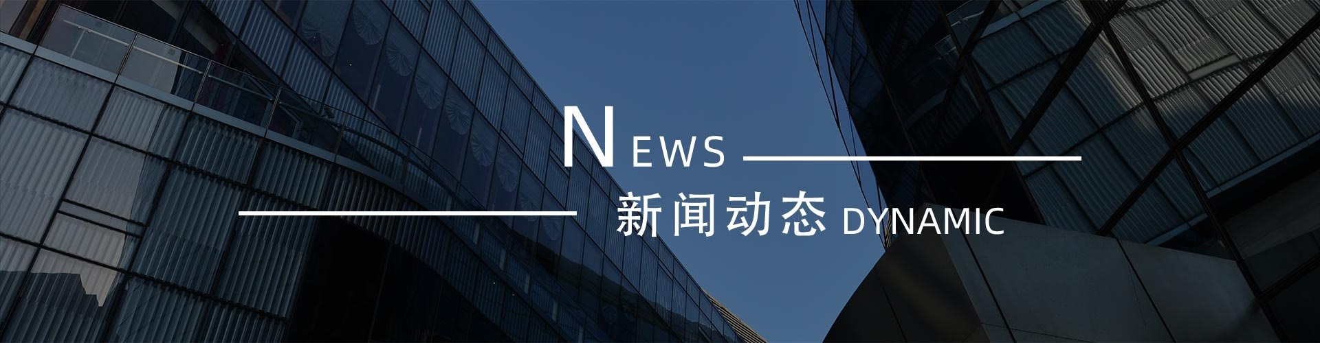 綠志島新聞中心-錫膏、焊錫條、焊錫絲